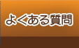 �悭���鎿��